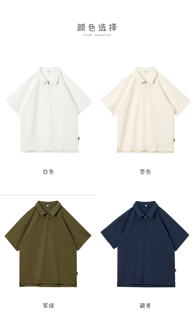 半拉链短袖t恤POLO衫 (15).jpg