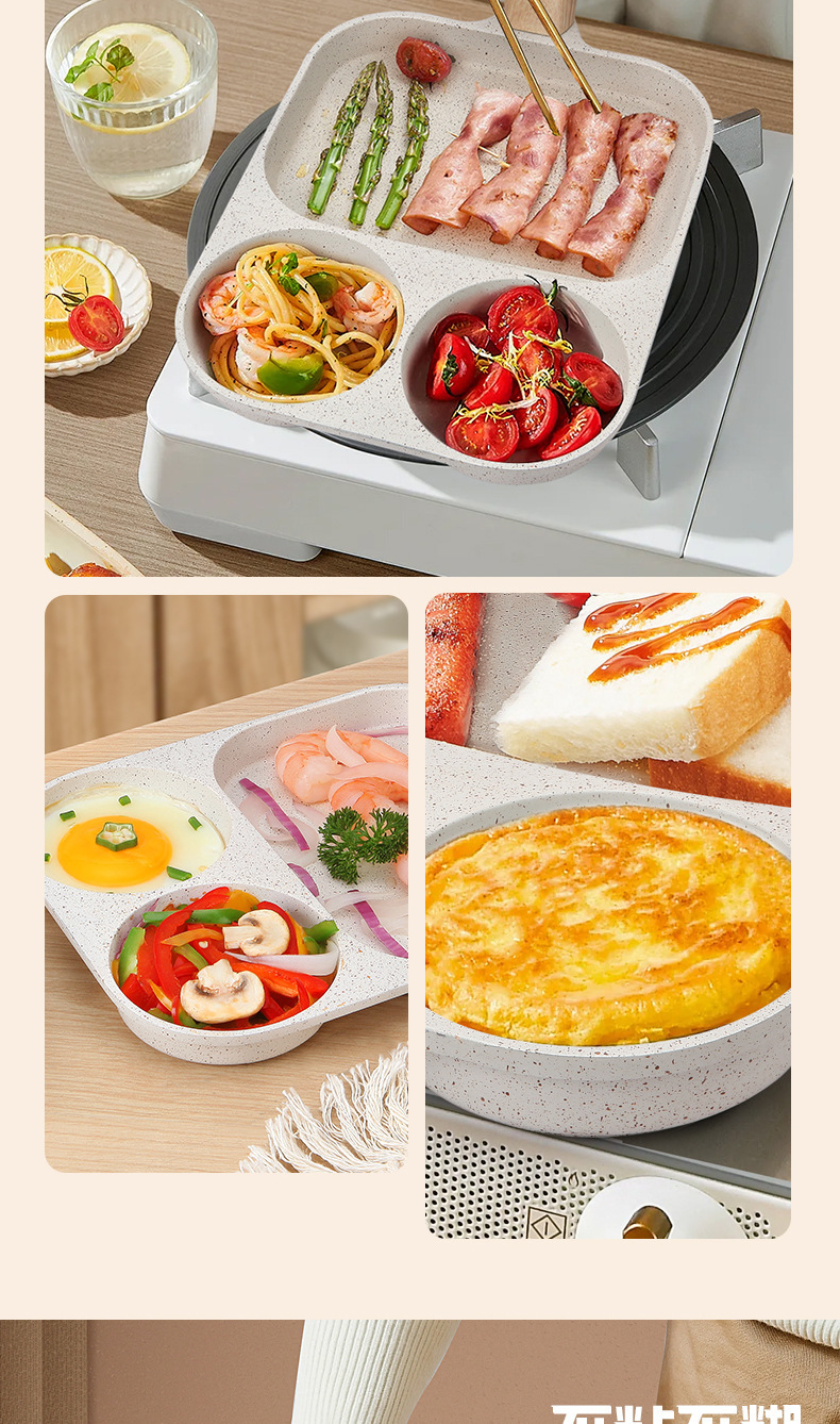 长号三眼煎锅+详情-恢复的-副本_04.jpg