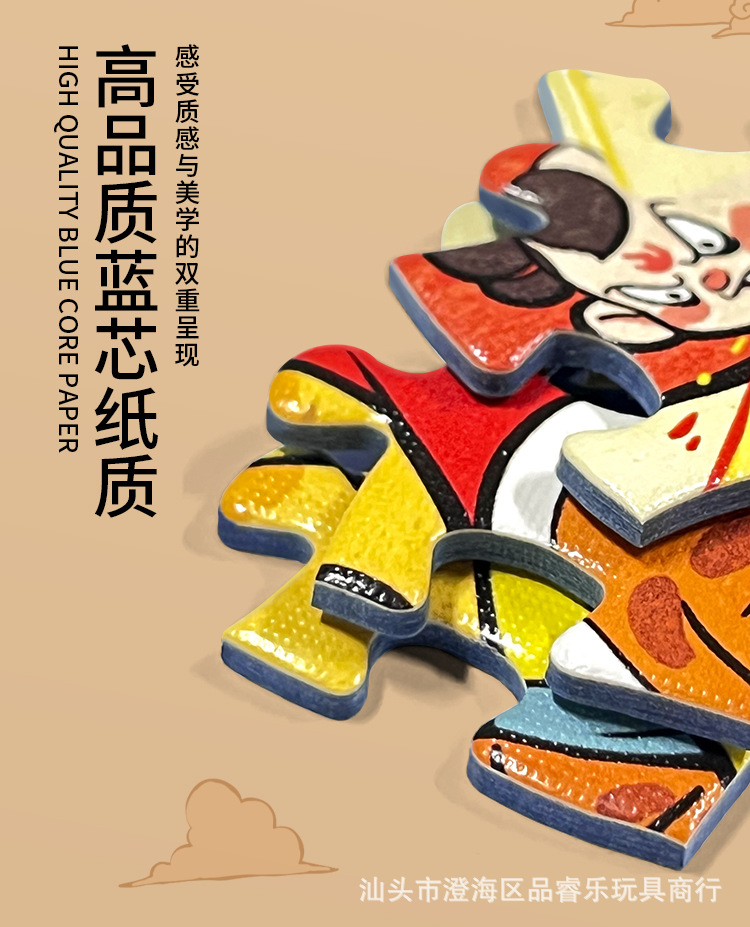 名著详情页_05.jpg