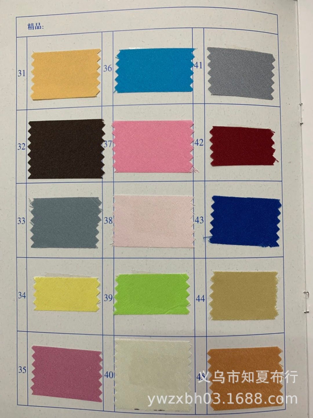 QQ图片20210414155622