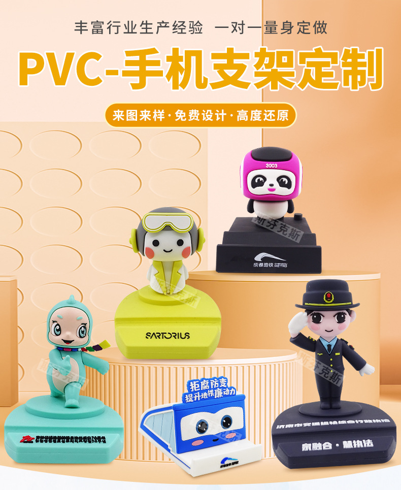 斯芬克斯详情页前三屏改-手机支架_01.jpg
