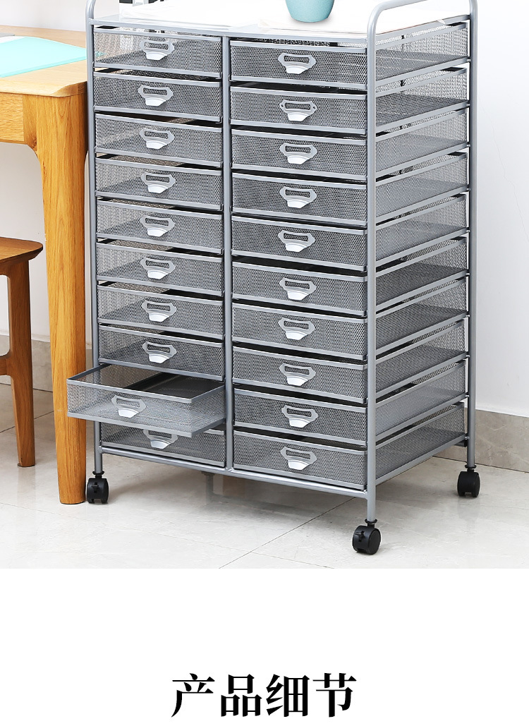 文件推车详情页_08