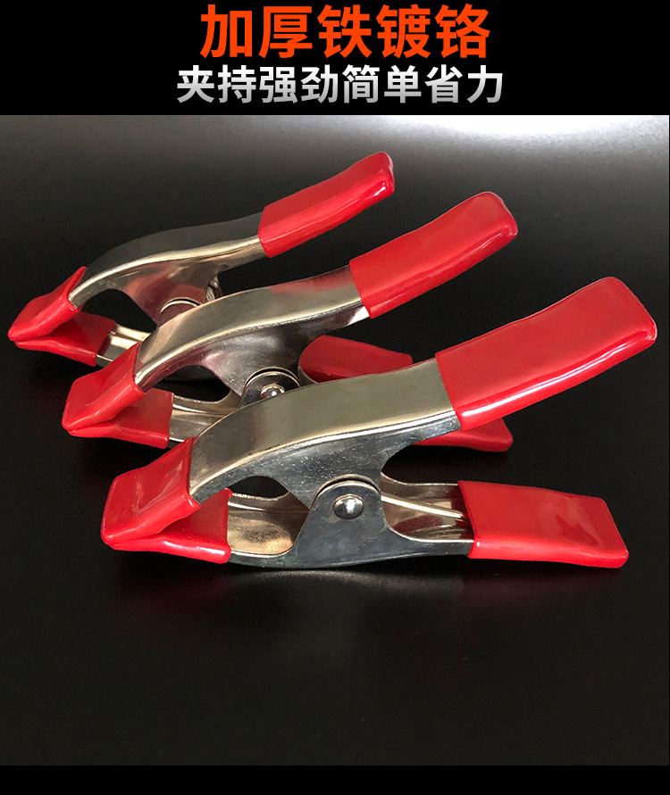 木工夹