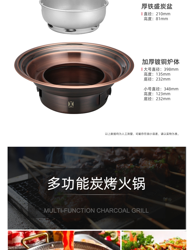 烤炉_05.jpg