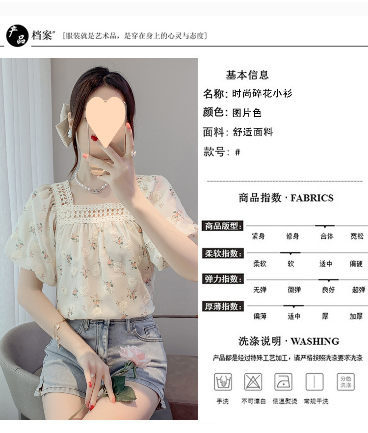 5eb3d3fa-d851-4519-a3fe-871c7950a516.jpe