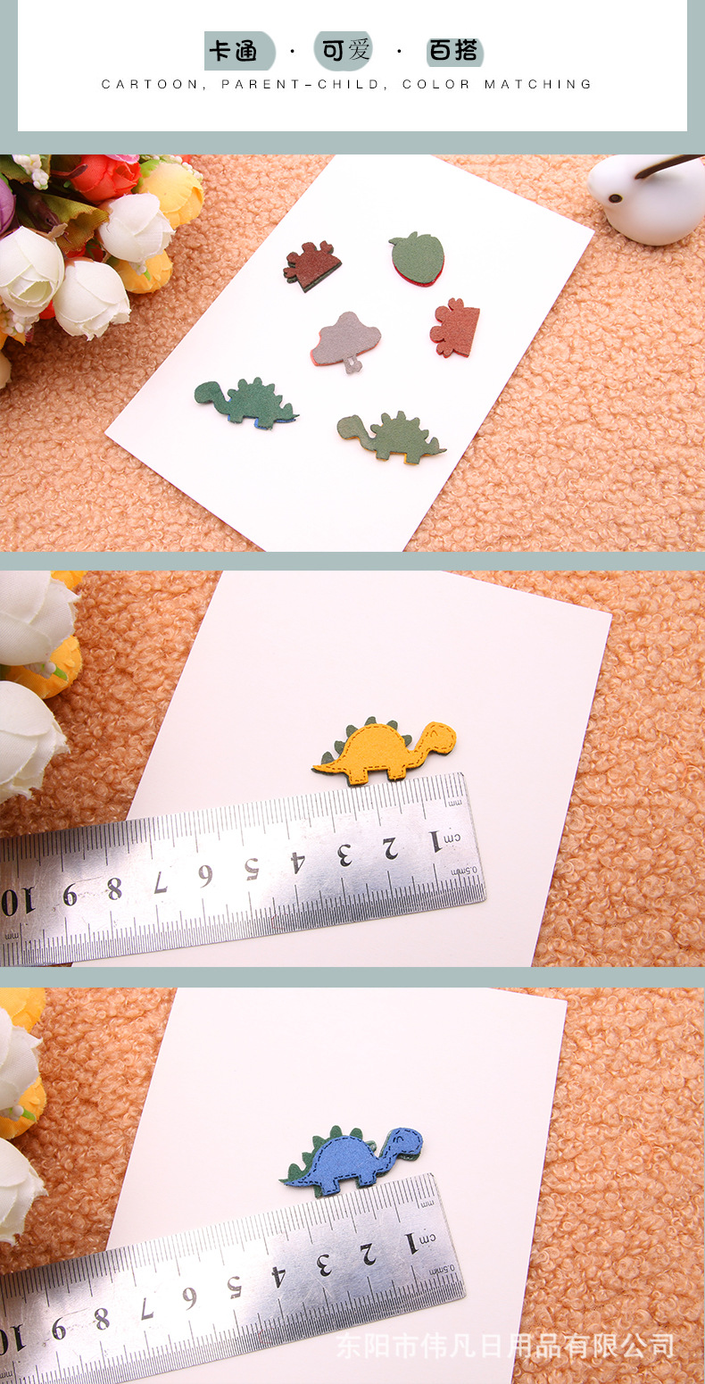 激光切割卡通头