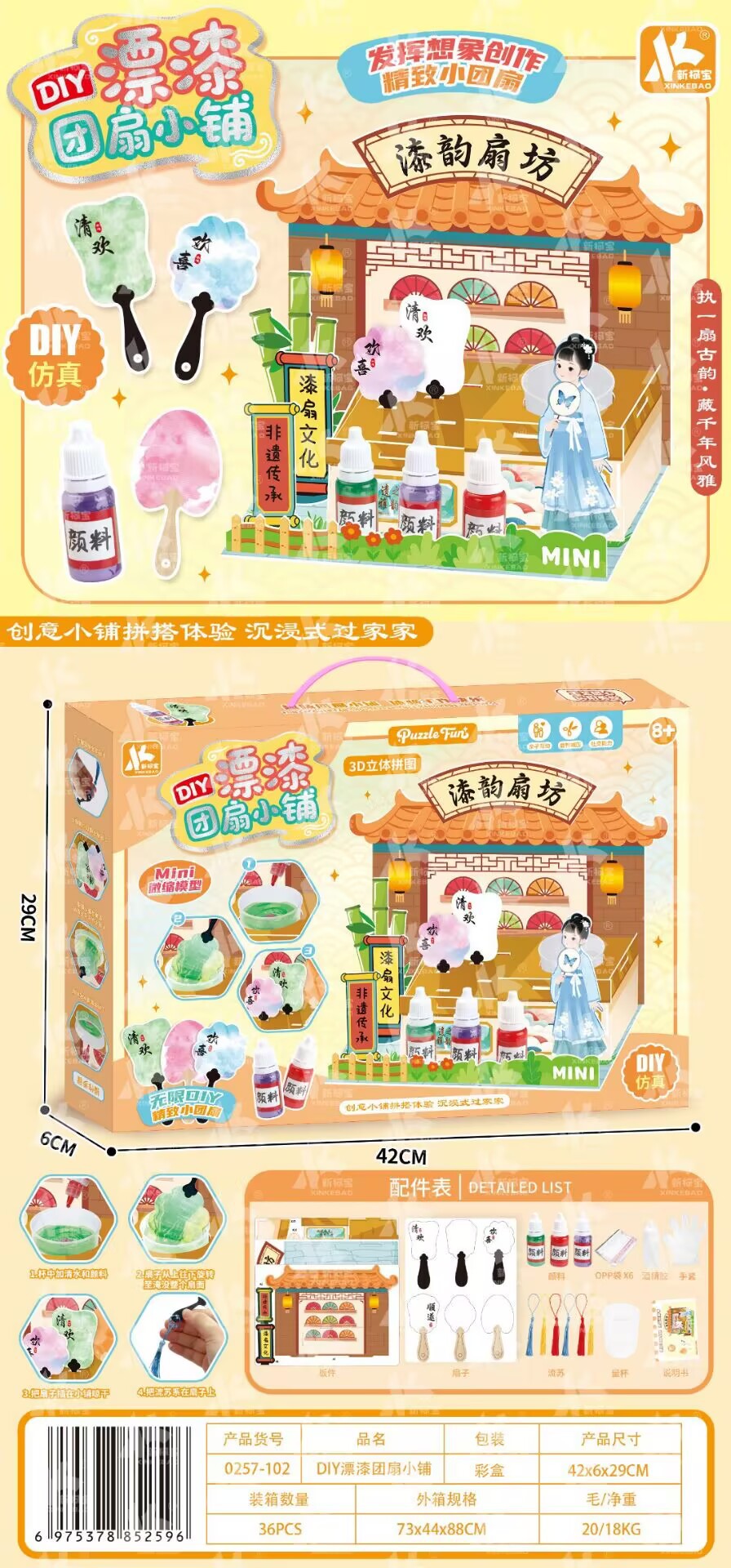 EF149EEADA0E06EAC43AF57748BC75