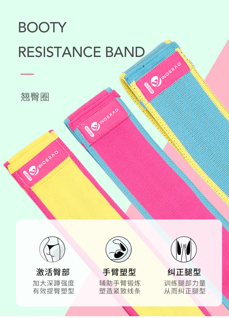 10翘臀圈详情页_02