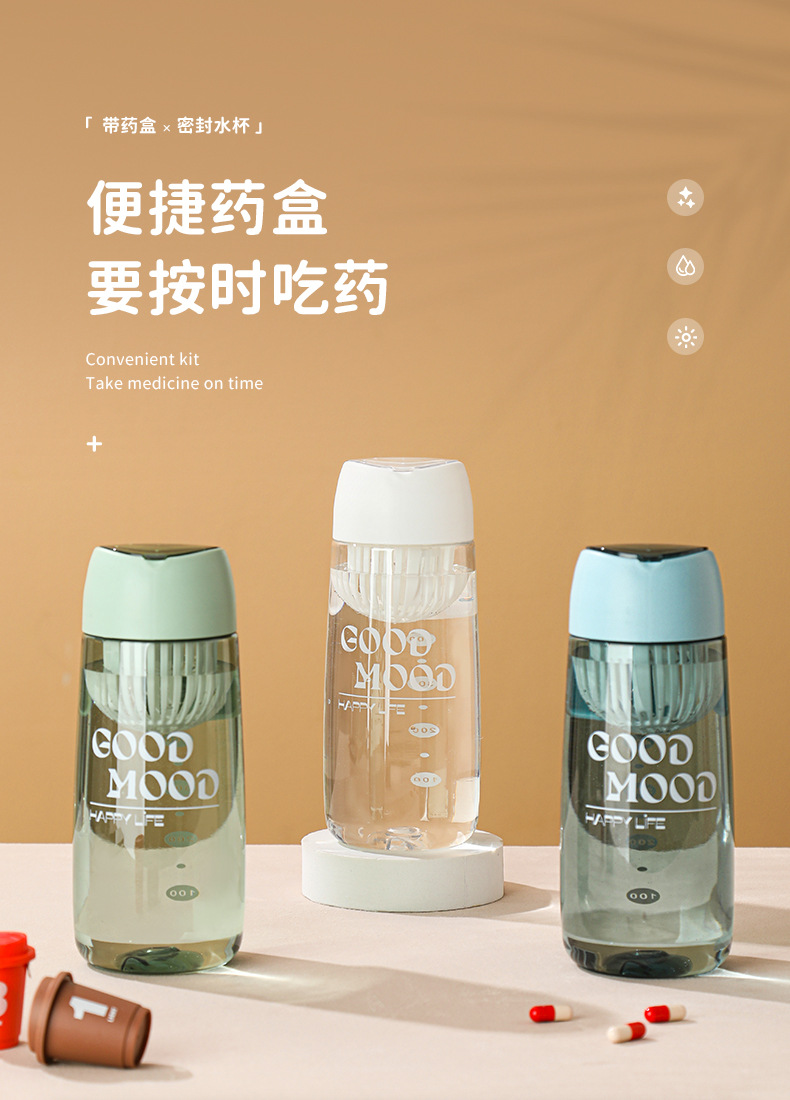 水杯(1)_01.jpg