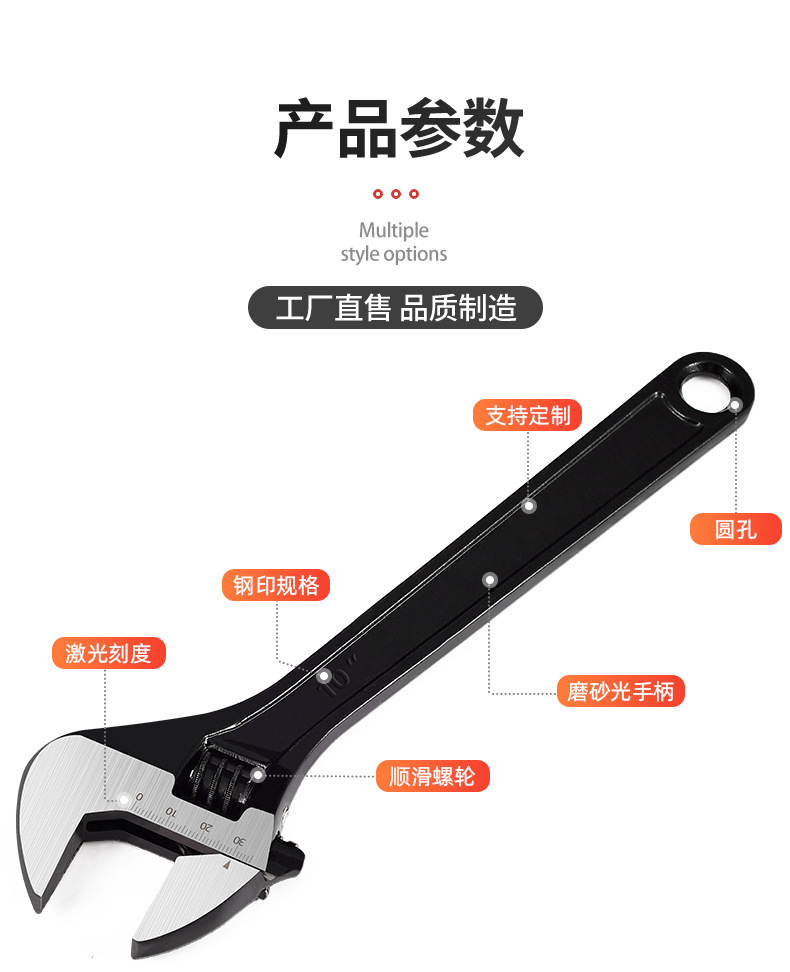 扳手_08