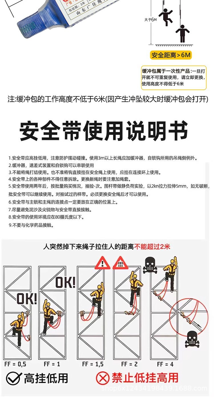 详情图片_12.jpg