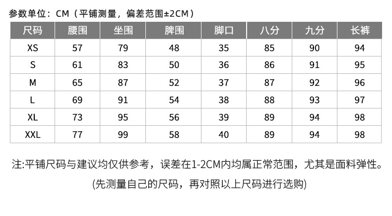 一键上货_20241024002652