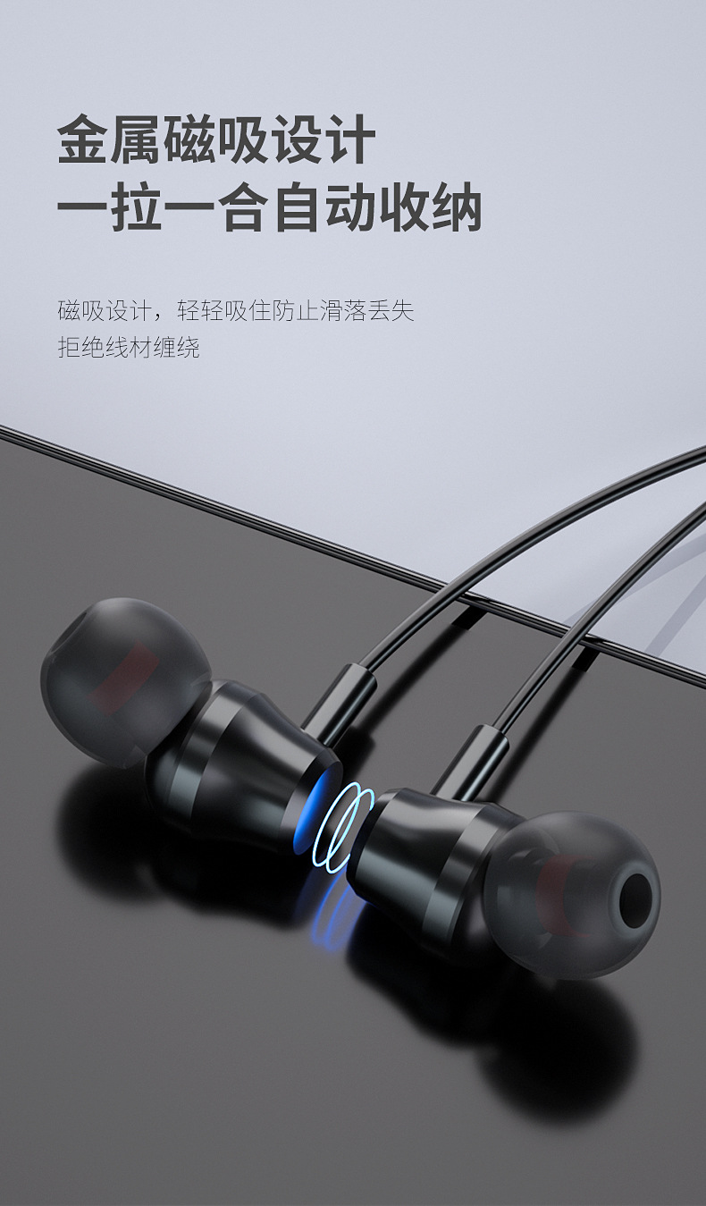 蓝牙挂脖耳机-_10.jpg