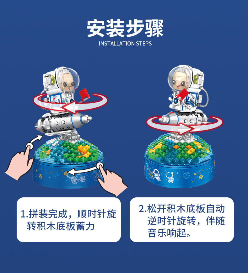 星辰大海详情_07