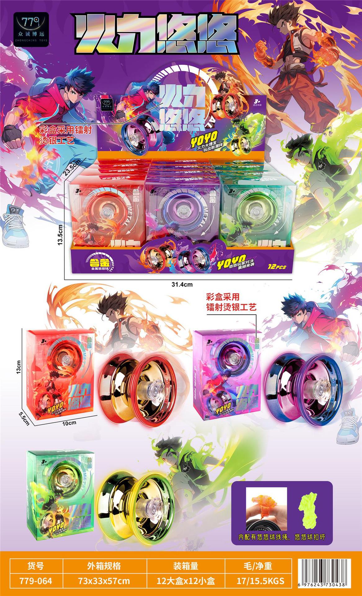 微信图片_20260318110740_975_599