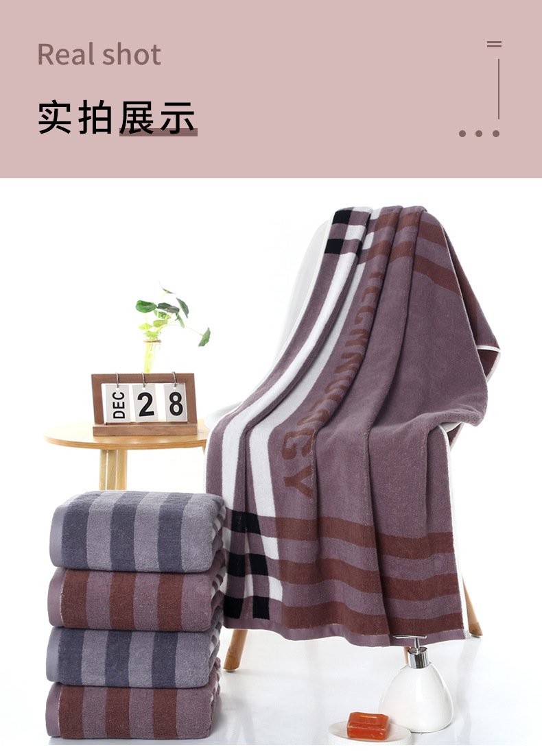 条纹字母浴巾_16.jpg