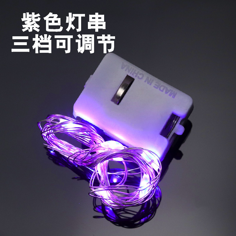 新款 方形盒灯串 紫色 1米(1)