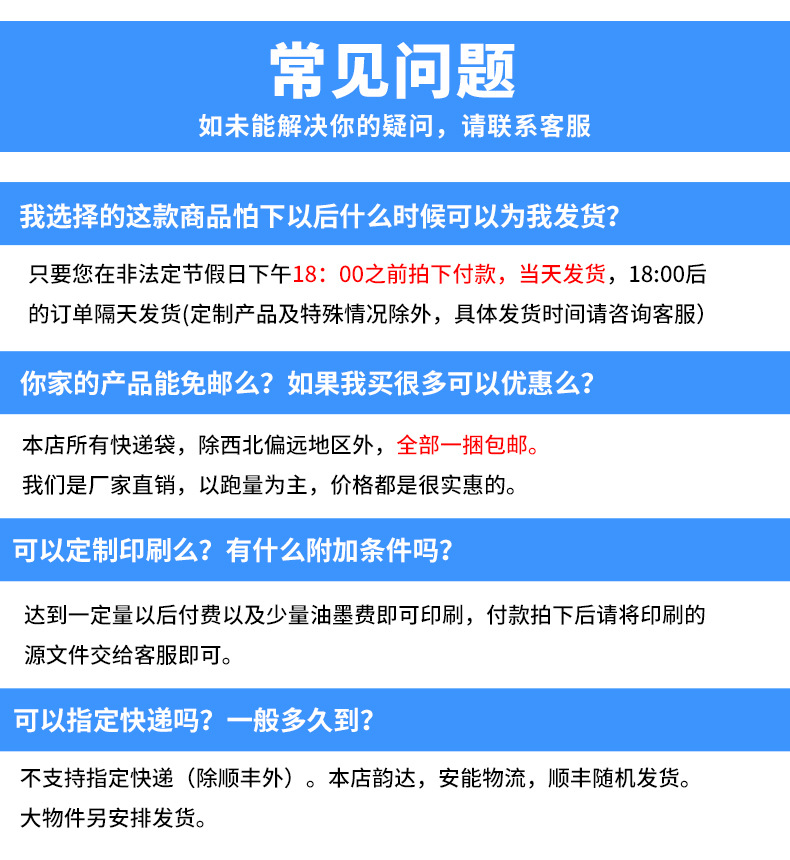 快递袋白色快递包装袋加厚新料防水袋批发打包袋定制快