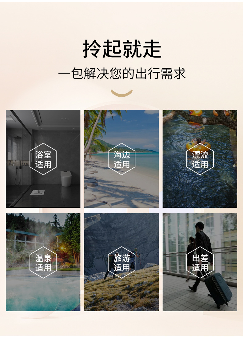 洗漱化妆包详情_16