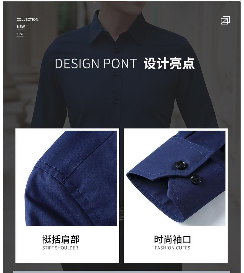 5618切头加绒_04
