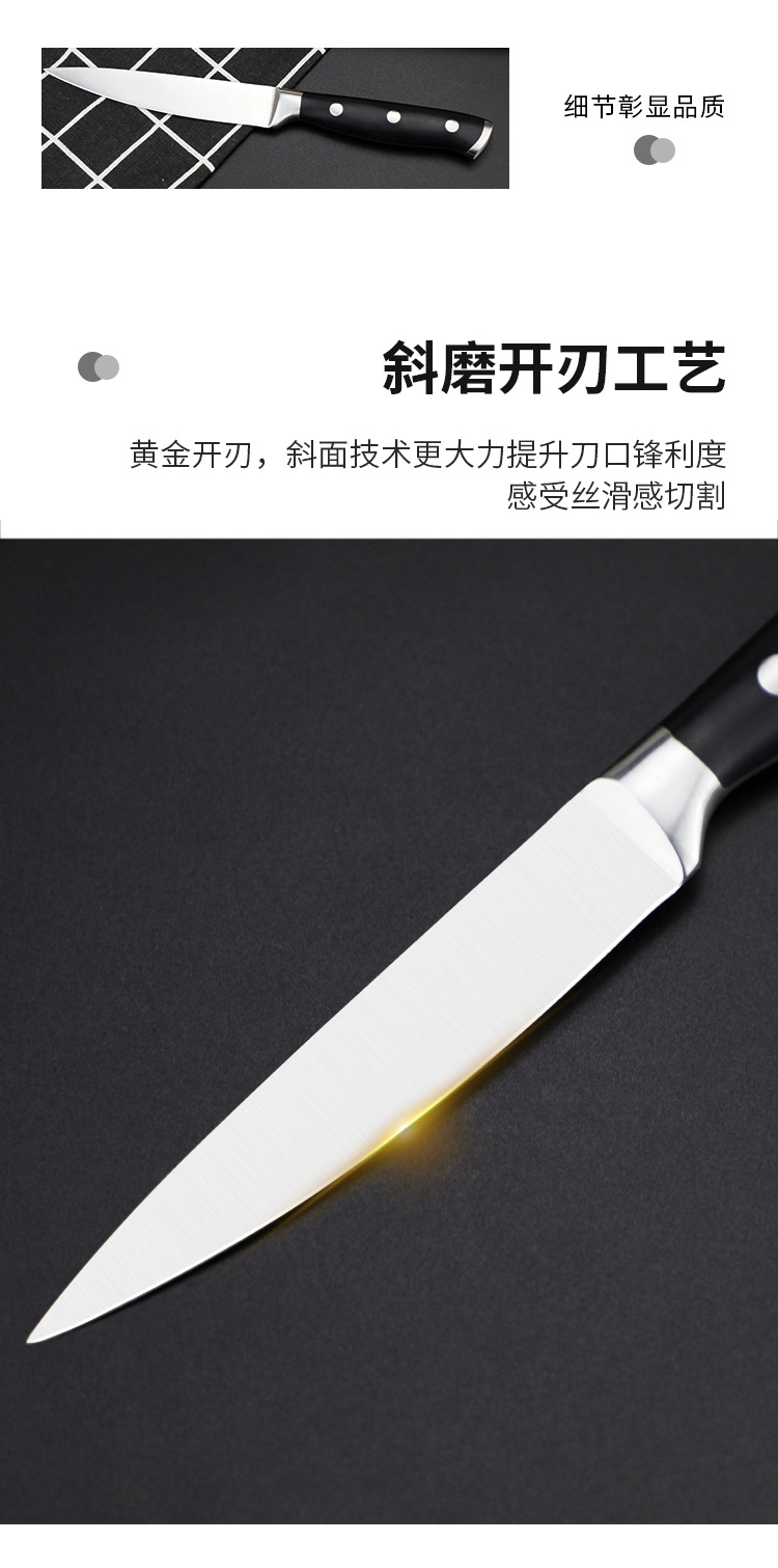 5寸日式刀_03.jpg
