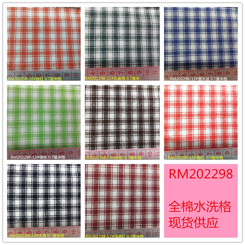RM202298大图2