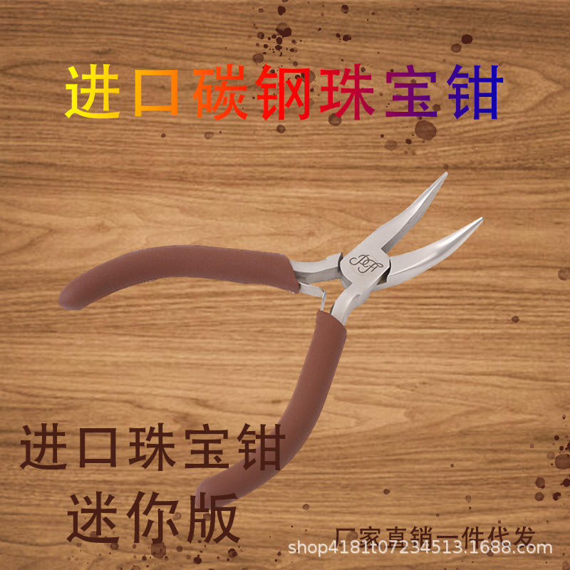 钳子主图.jpg