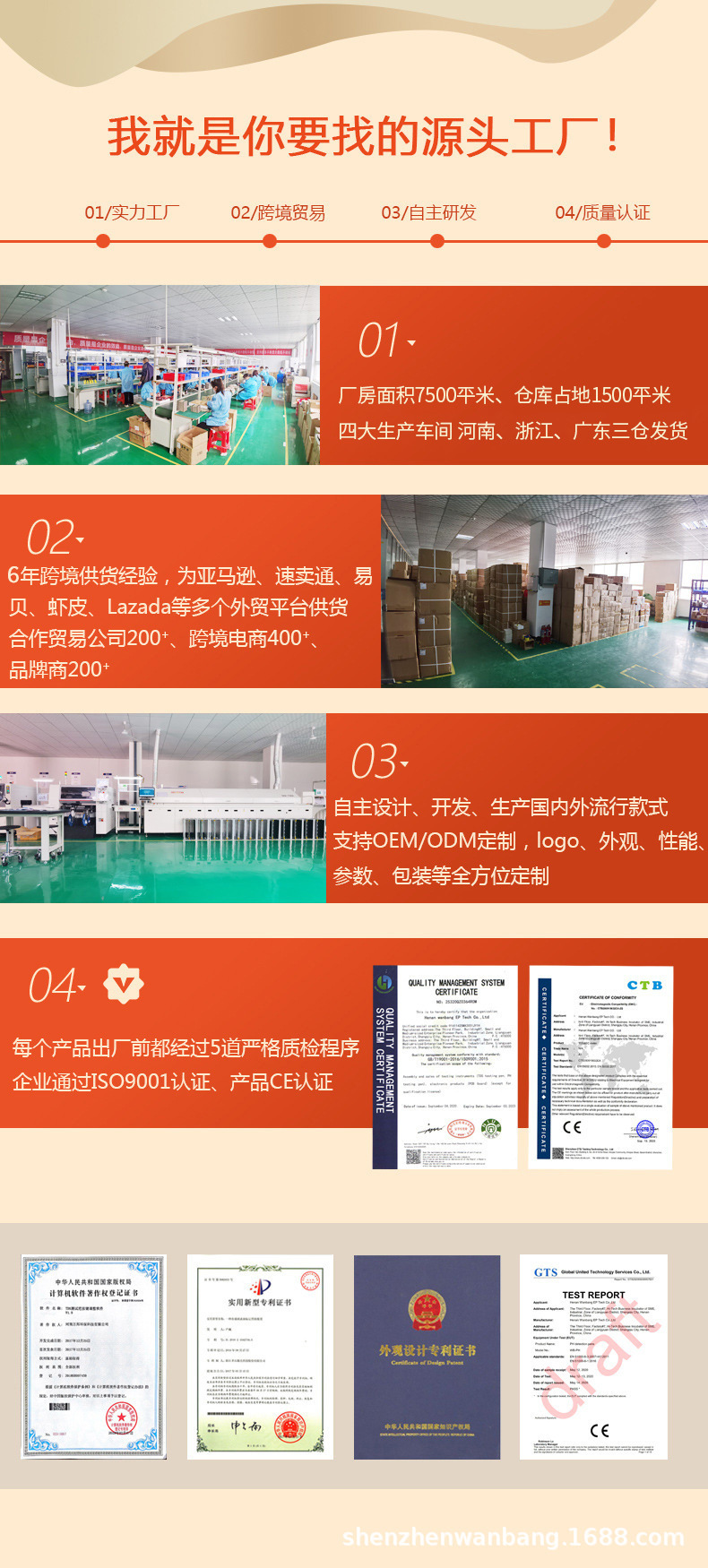 详情页2.jpg