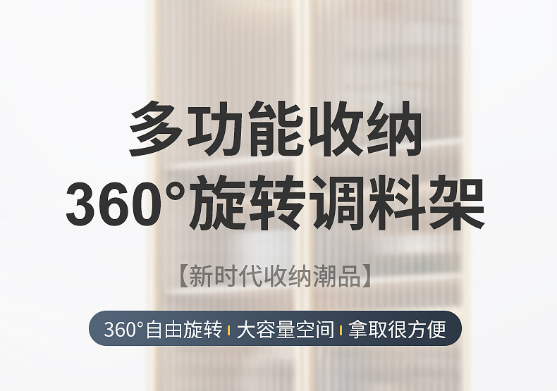 旋转盘_01