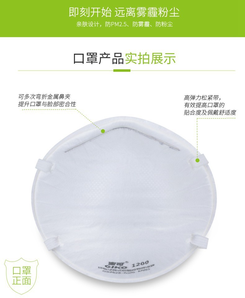 O1CN01EituZf2IVKSh9h03a_!!2207