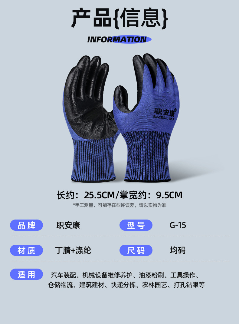 详情_13