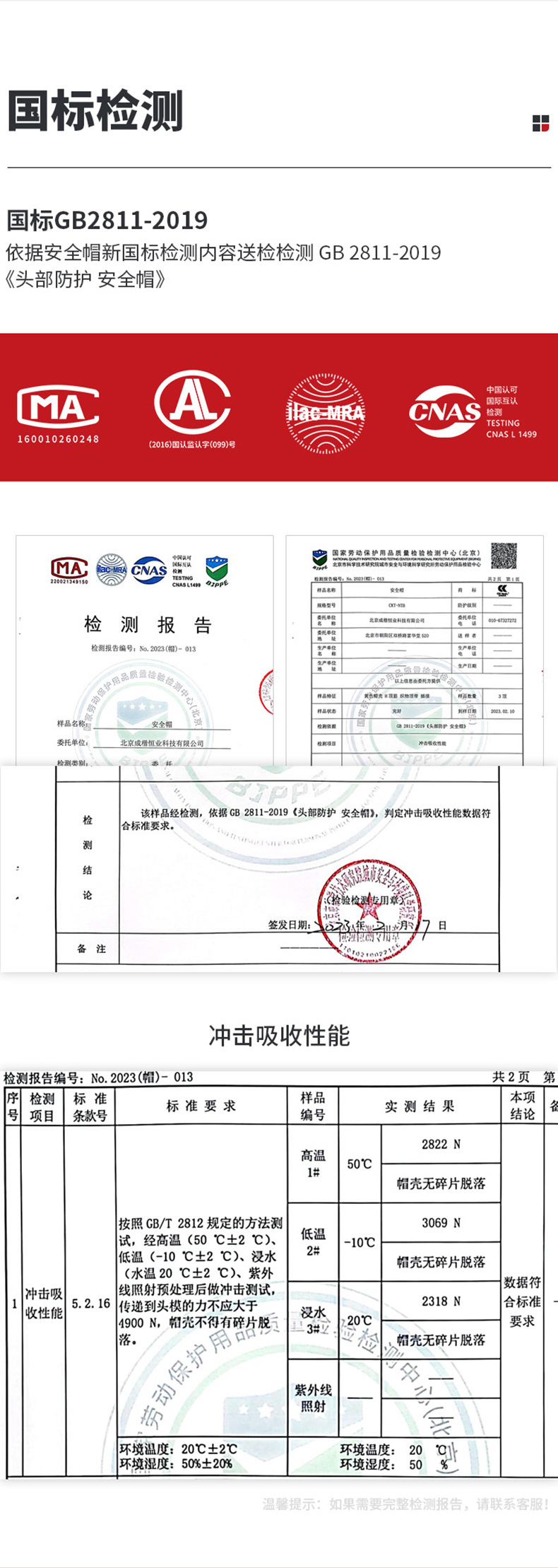 790详情_02.jpg