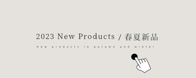 3-新品上新模版