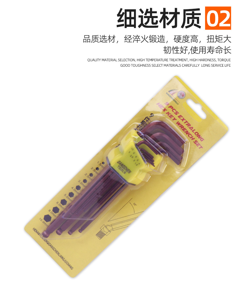 套详情-内六角_09.jpg