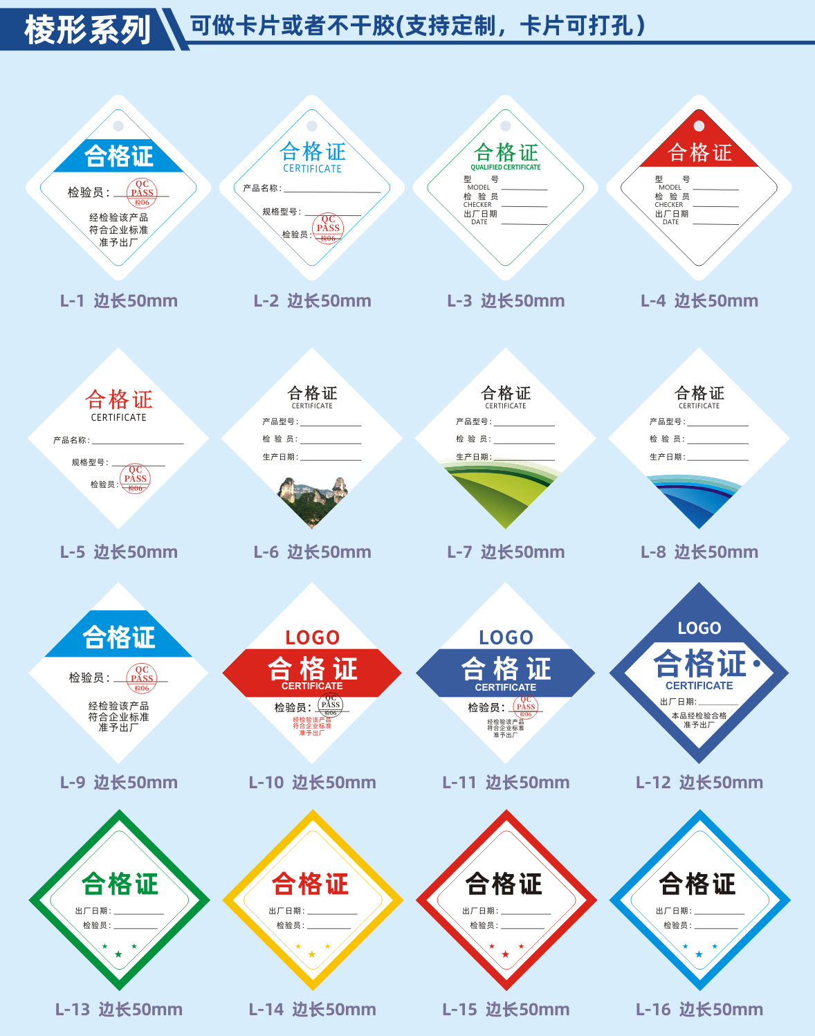 合格证详情(字体修改）03