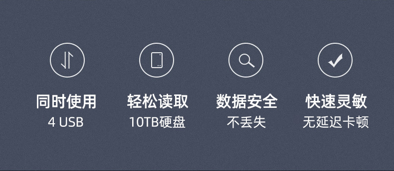 分线器_02