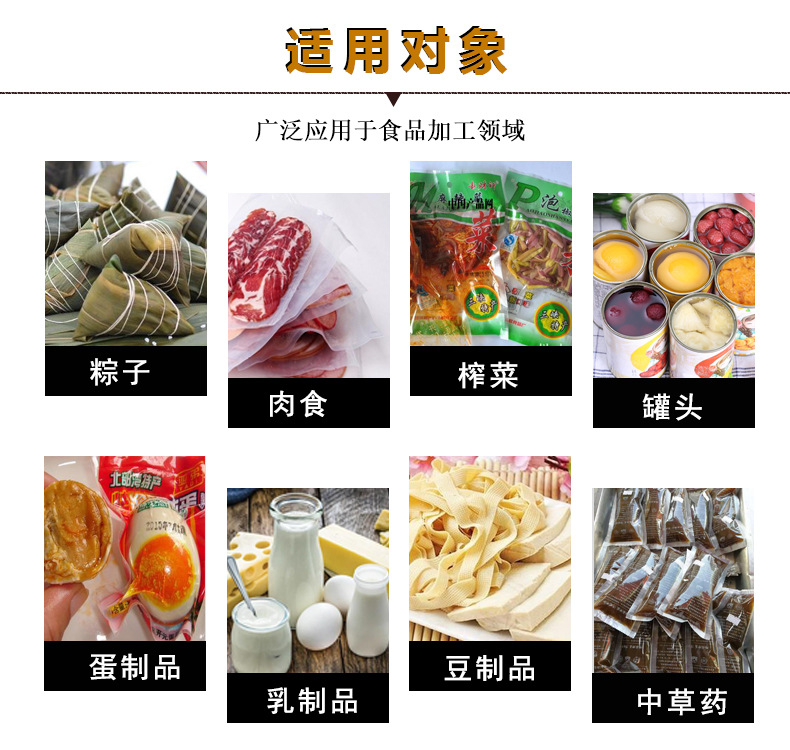 杀菌锅_02.jpg