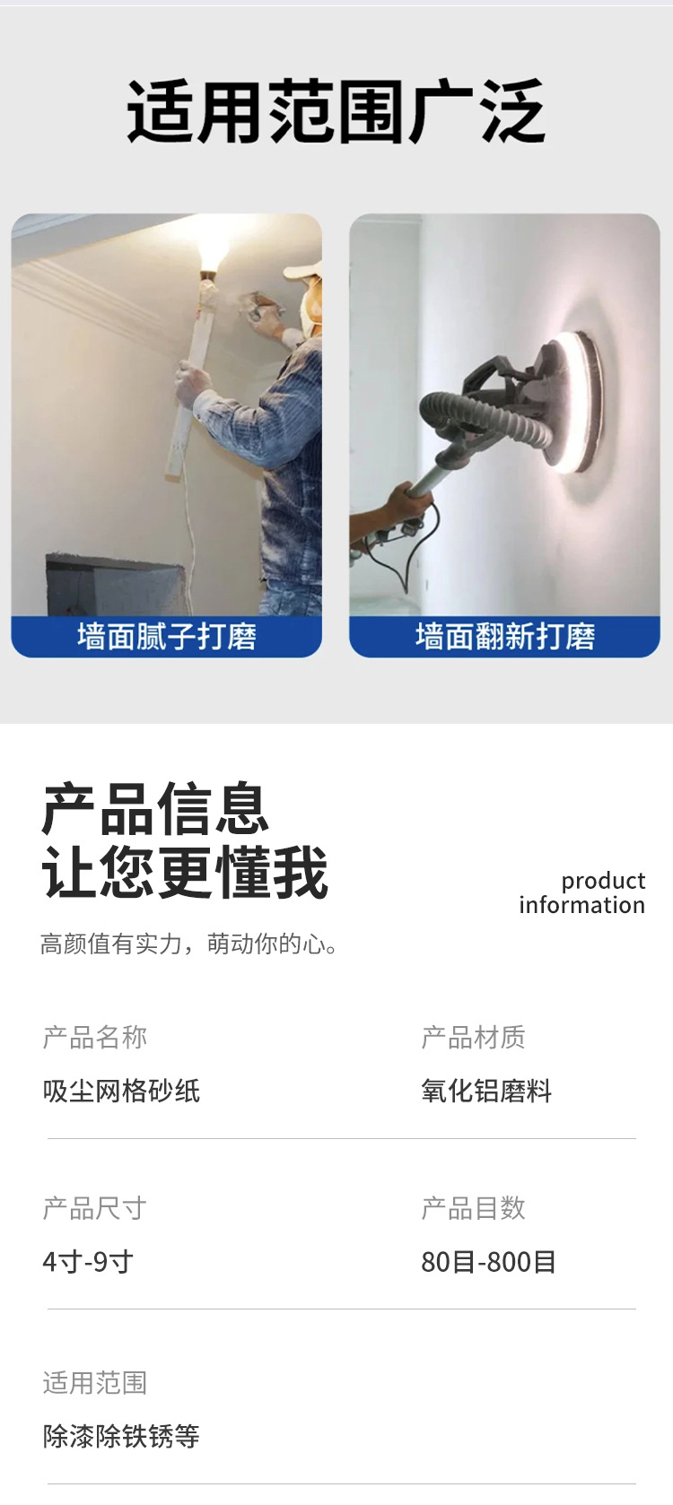 详情_07