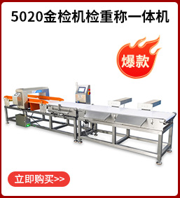 热销爆款推荐_05.png