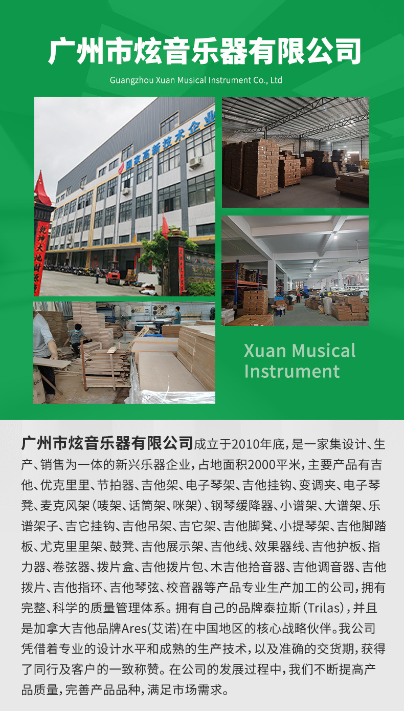 详情页_16