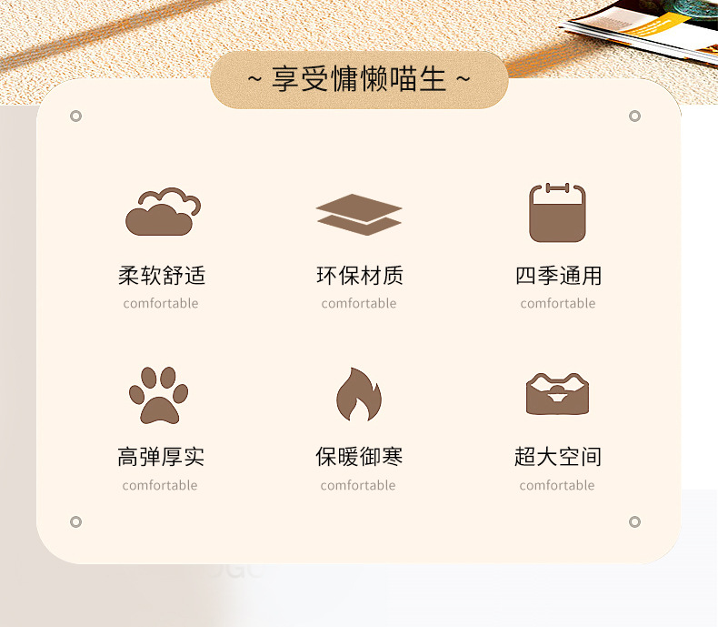 猫窝_02.jpg