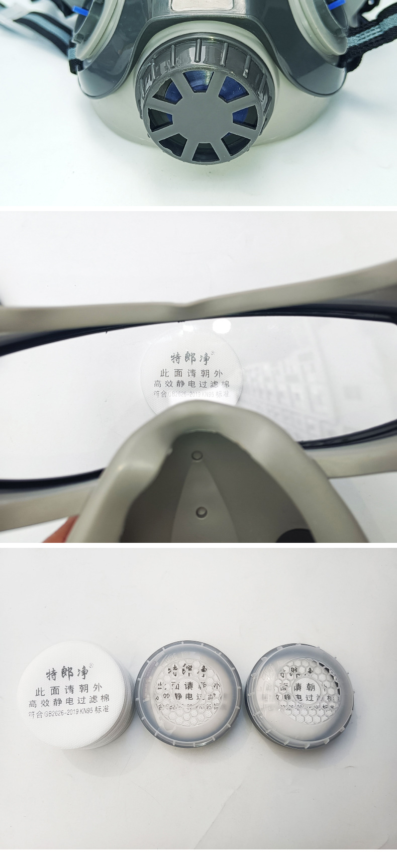 一体式护目防尘面罩防工业粉尘面具装修打磨灰尘煤矿防