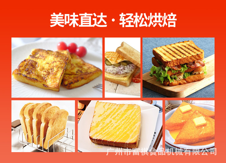 多士炉_02.jpg