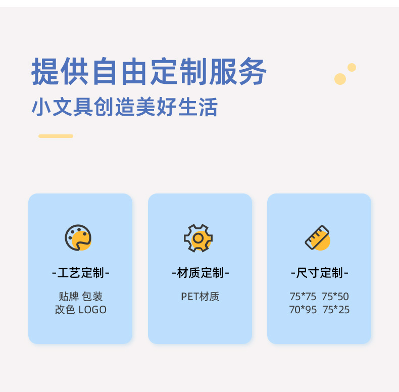 东莞市卓越办公用品有限公司-详情页2_12.jpg