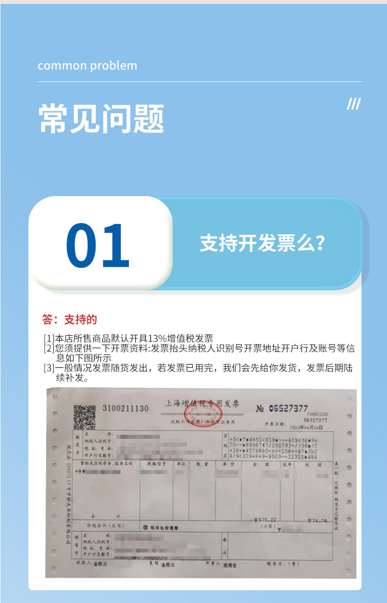 余氯控制器_11