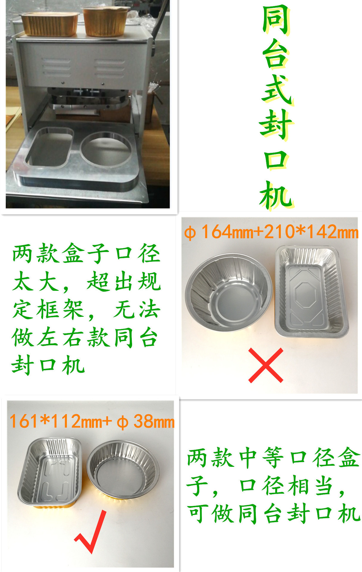 微信图片_20210322112738