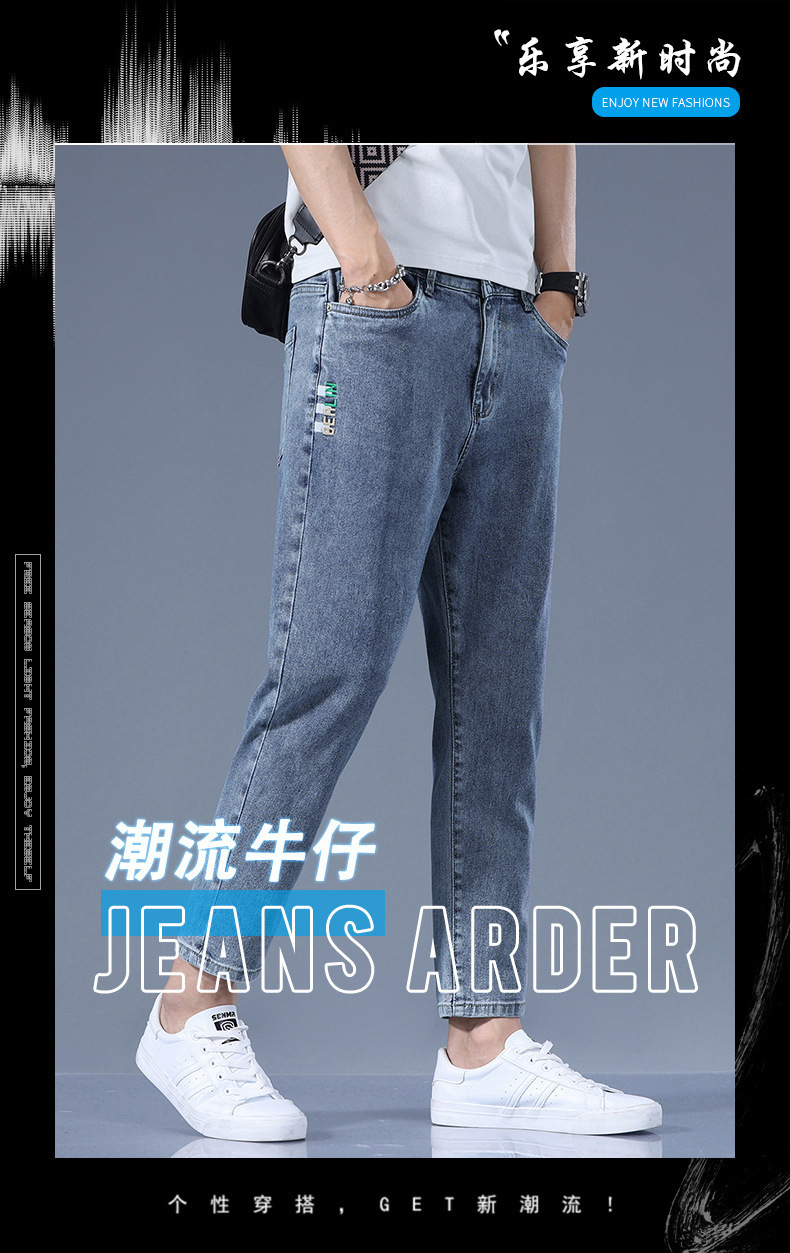 复制_九分牛仔裤男夏季薄款宽松直筒春秋男装20.jpg