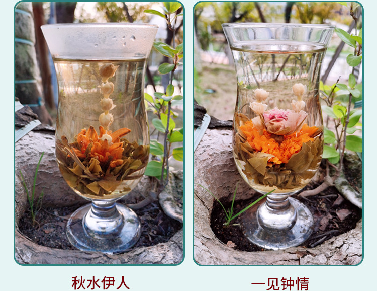 工艺花茶2_17