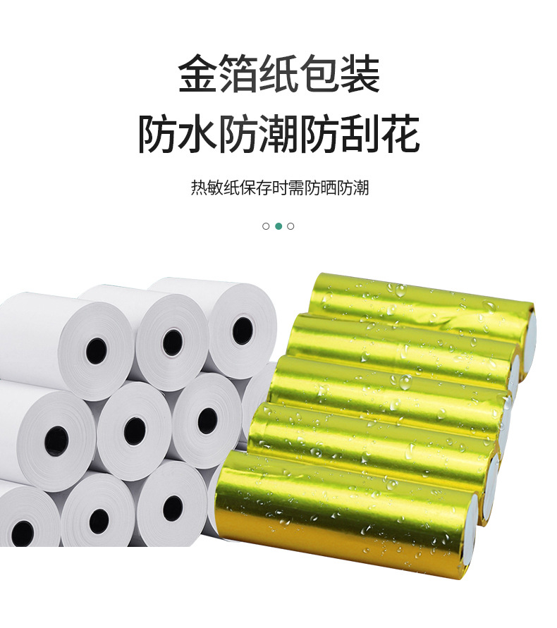 80小管芯详情图