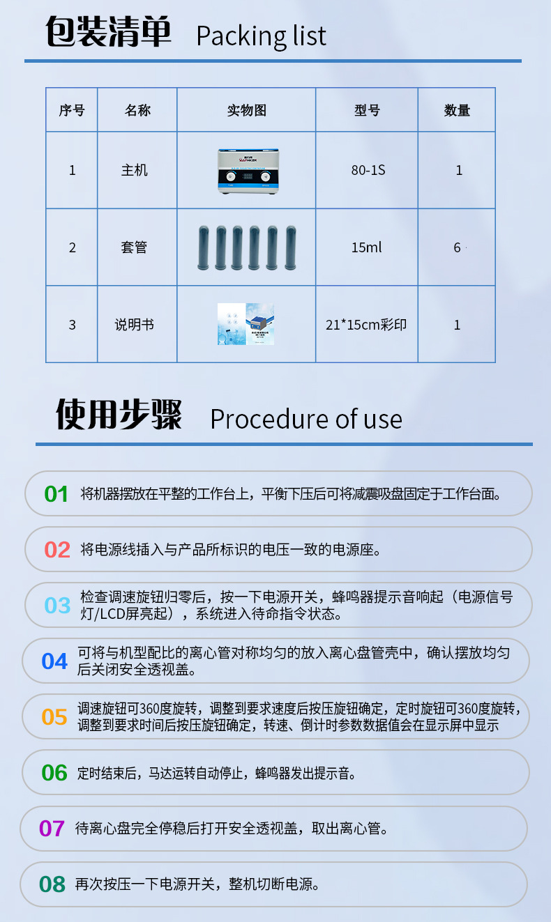 详情_06